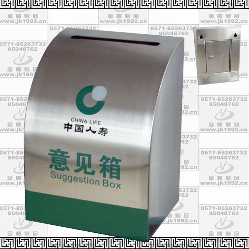 供应不锈钢意见箱弧形报箱单个投诉箱印刷logo